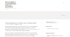 Desktop Screenshot of dia-gen.ru